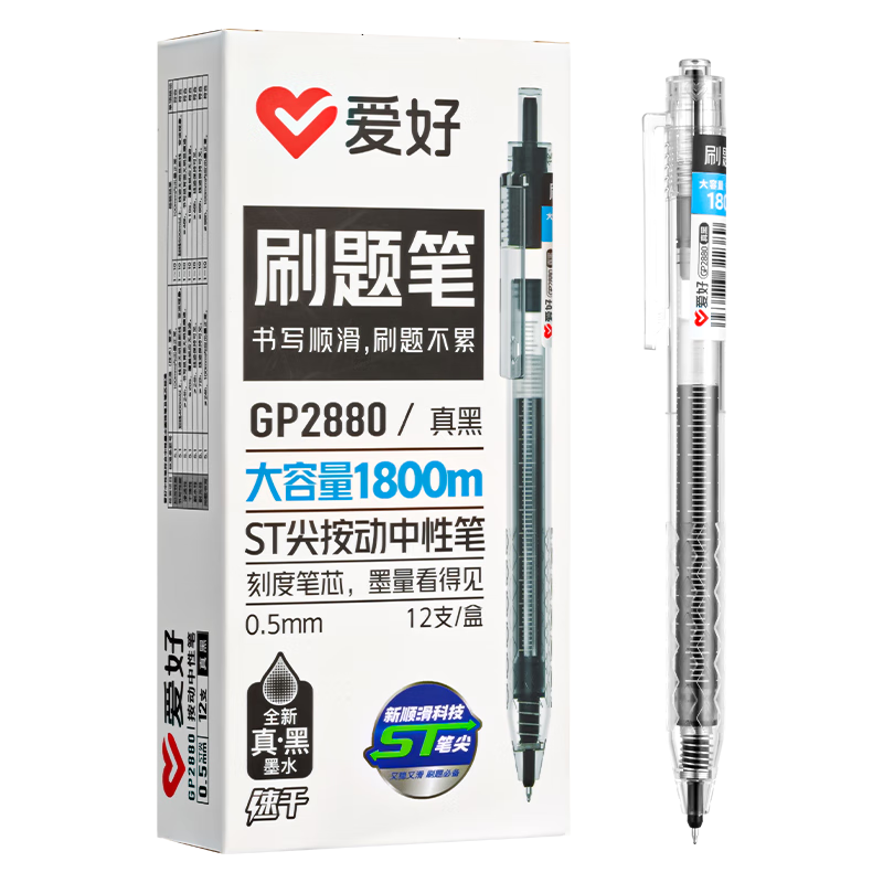 AIHAO ST Quick-Drying Gel Pen, Large Capacity Retractable 0.5mm Black, Student Exam Writing Pen, Office Supplies, Signature Pen, Graduated Refill, Soft Rubber Grip