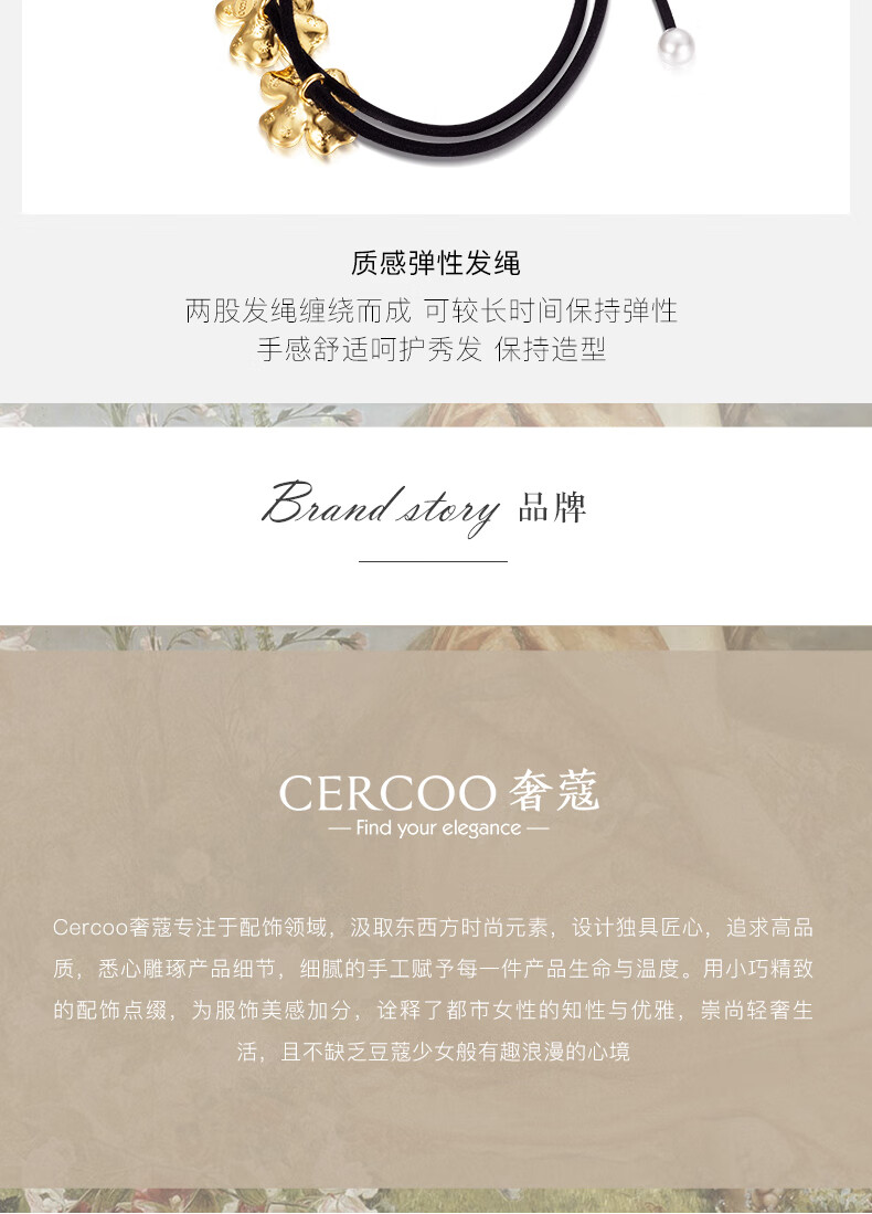 Cercoo Qingzhen Pearl Series Hair Ties, Headbands, Hair Elastics, Ponytail Holders, High-Elasticity Rubber Bands, Mid-Autumn Festival Gift 5
