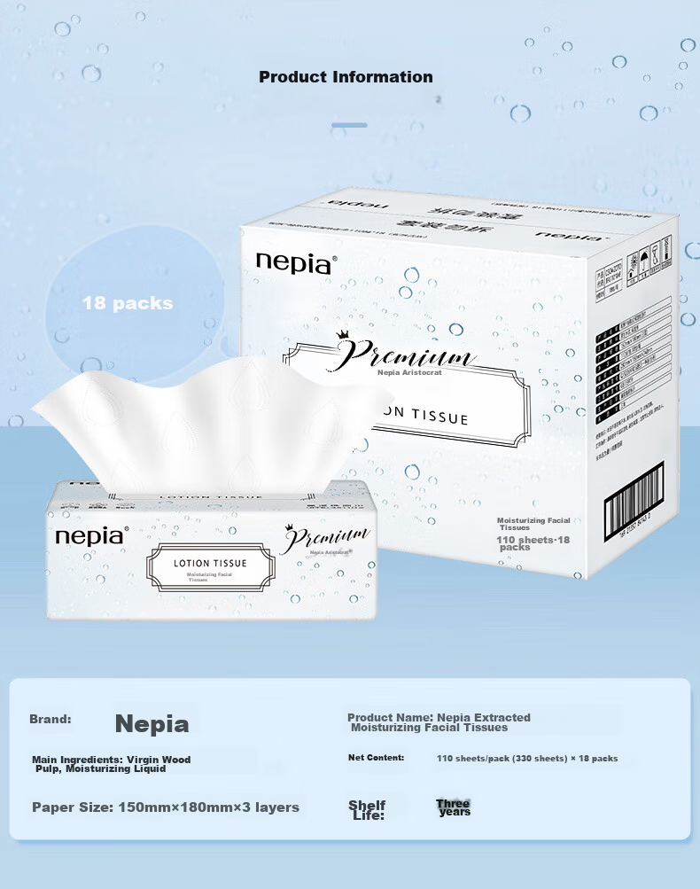 Nepia Moisturizing Cream Tissue, 3-Ply, 110 Sheets*18 Packs, Whole Box, Moisturizing Paper Towels, Cloud-Soft Tissues, Suitable for Sensitive Noses 13
