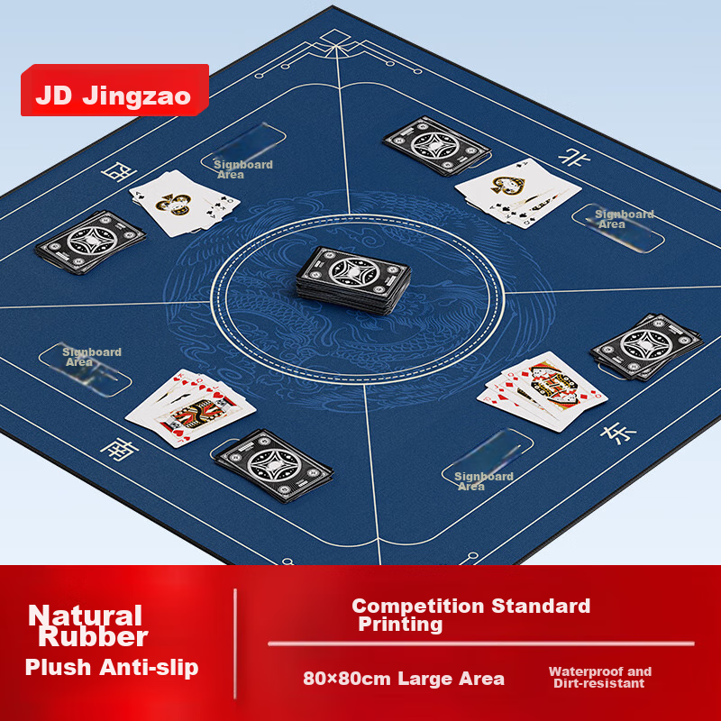 JD Original Guadain Specialized Tablecloth for Playing Cards, Chess Room Competition Dedicated Table Mat, Waterproof Tablecloth with Velvet Surface for Mahjong
