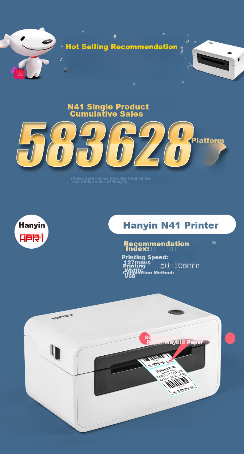 HPRT N31 80mm Thermal Label, Single Sheet Express Delivery Special Electronic Shipping Label, Convenient High-Speed Express Warehouse Logistics Adhesive Commercial Printer, Computer Standalone Versio 1