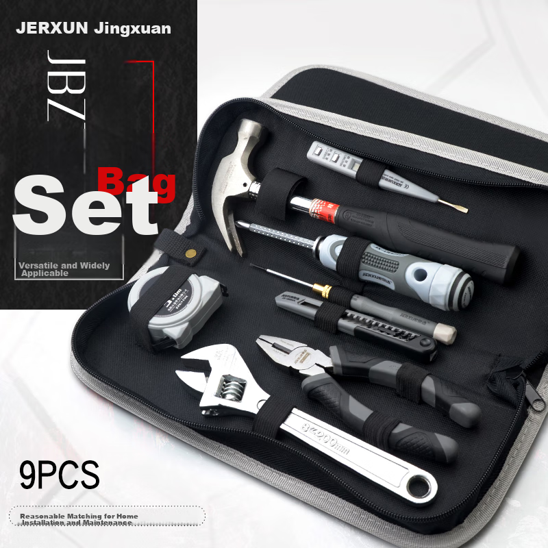 JERXUN Household Hardware Tool Set, Multi-Functional Combination Toolbox Kit, Repair Pliers, Screwdrivers, Wrenches, Tape Measure Set
