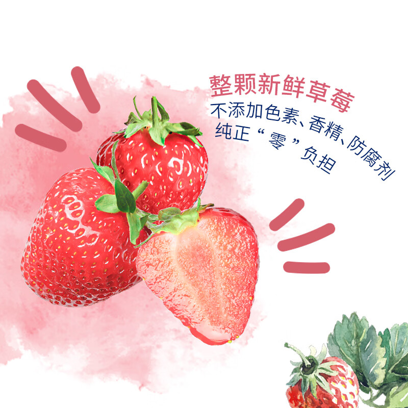 都乐（DOLE）冻干鲜果草莓20g 整颗草莓 烘焙蜜饯果干果脯 儿童休闲零食小吃