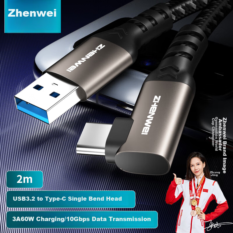 Кабель ZHENWEI USB 3.2 Type-C, 2 метра, 10 Гбит/с, 3А быстрая зарядка, черный