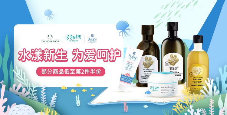 美体小铺洗发水 英国进口美体小铺the Body Shop生姜洗发水400ml Tbs控油去屑强韧发丝洗发露柔顺止痒洗头膏 男女通用 行情报价价格评测 京东