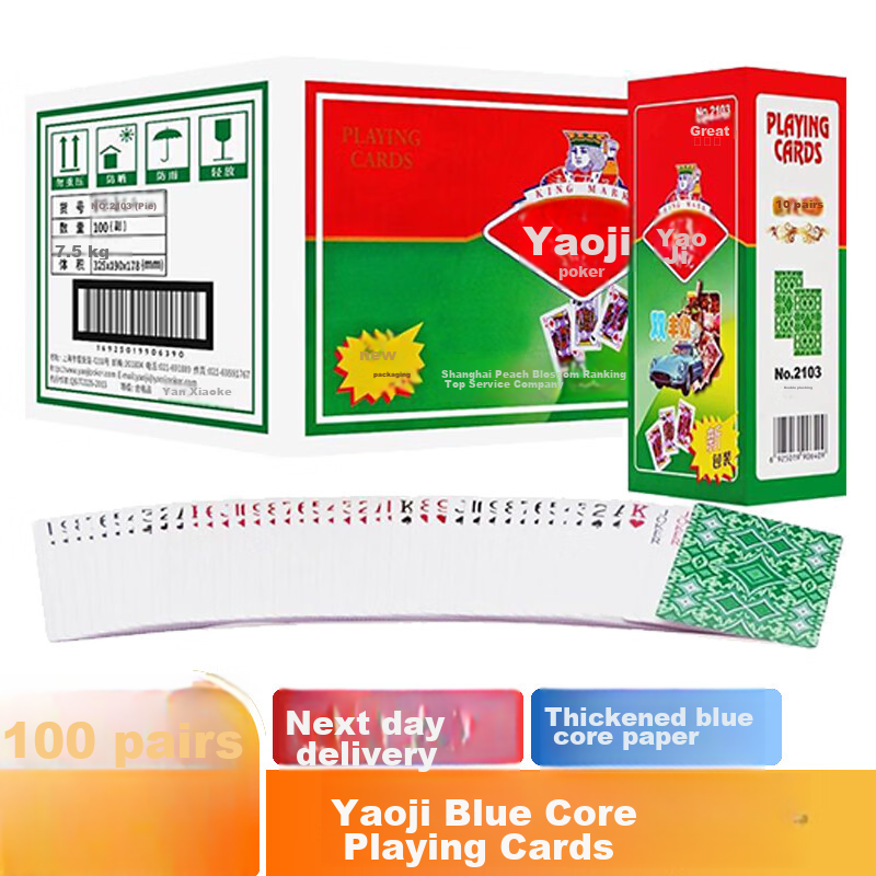 Yaoji Playing Cards, 2103 Dou Dizhu Poker, Durable Texas Hold'em Cards, Wholesale, Full Box of 100 Decks