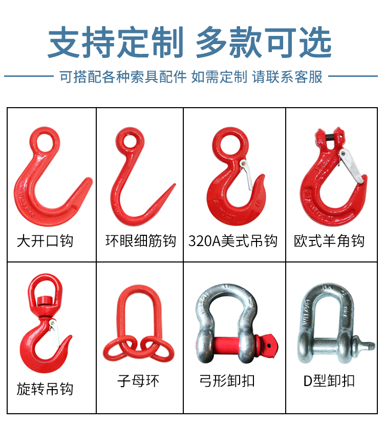 【力虎王起重吊索具】力虎王起重链条吊索具链条索具 吊装工具 组合细筋钩吊钩吊环吊车G80锰钢链条起重吊装工具 细筋勾4吨4腿2米【行情 报价 ...
