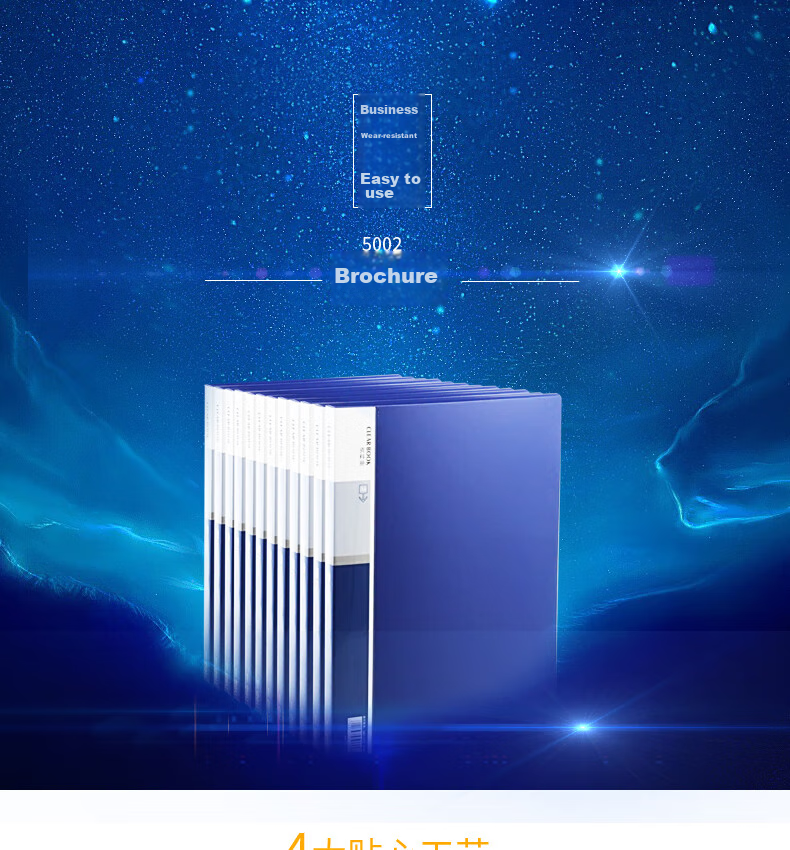 Deli A4/20-Page Document Folder, Loose-Leaf Organizer, File Holder, Sheet Protectors, Student Exam Paper Storage Pouches, Certificate Collection Folder, Pregnancy Check-Up Organizer, Office File Protector 5002 1