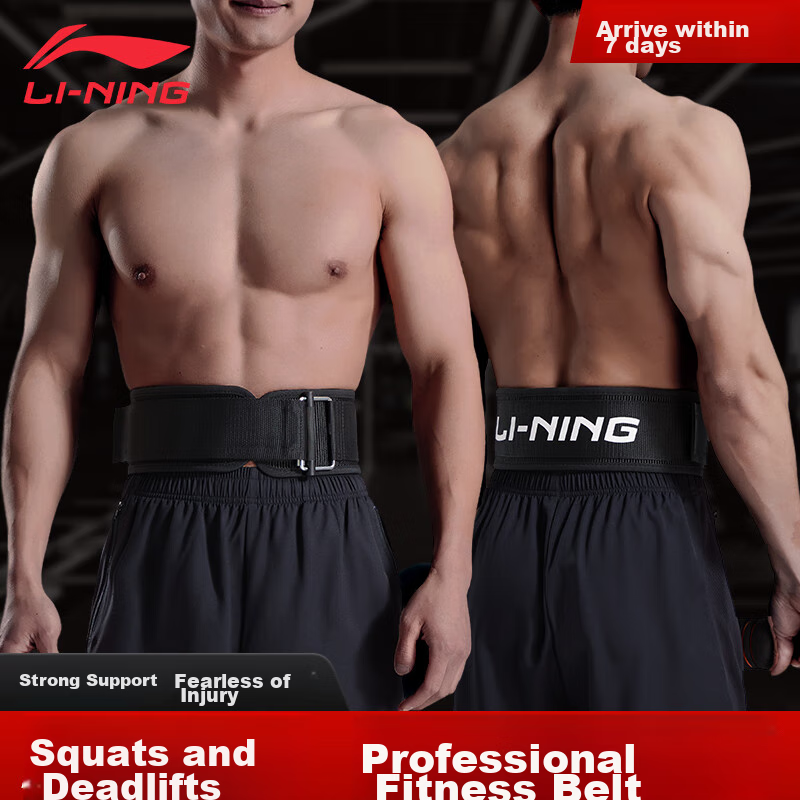 Li-Ning Fitness Waist Support Belt for Men, Deadlift Squat Powerlifting Training Specialized Sports Weightlifting Professional Support L