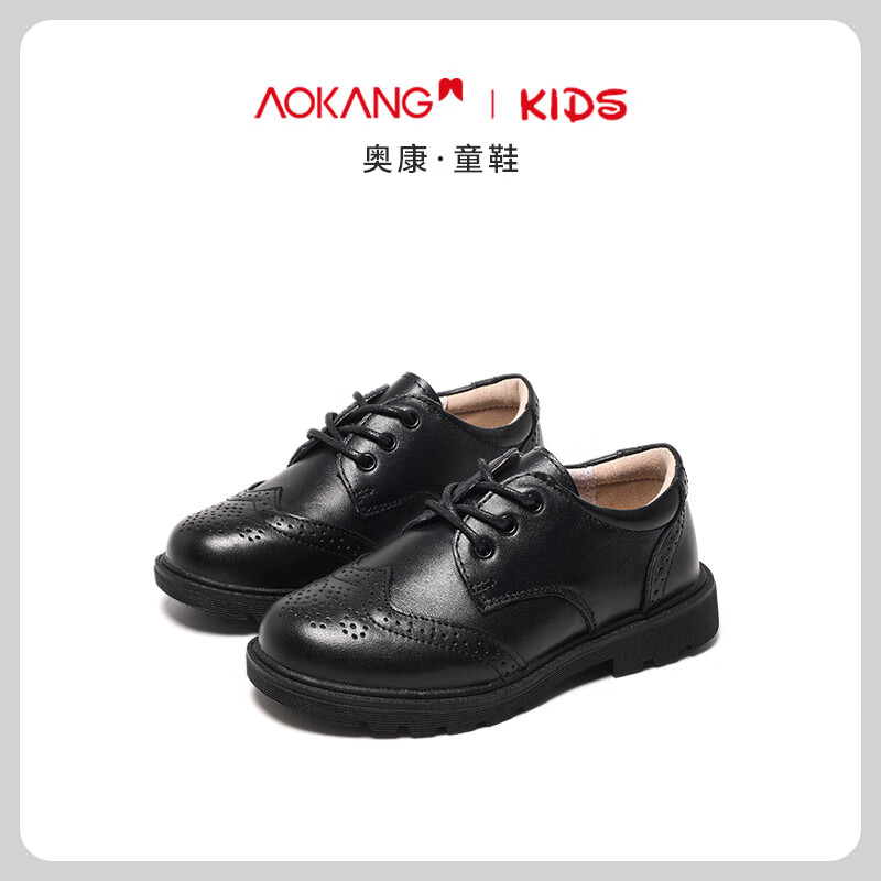 Aokang Children's Shoes, Boys' Leather Shoes, Black Soft-Soled Performance Shoes, Spring And Autumn New Style, Children's British-Style Genuine Leather Performance Shoes for Older Kids