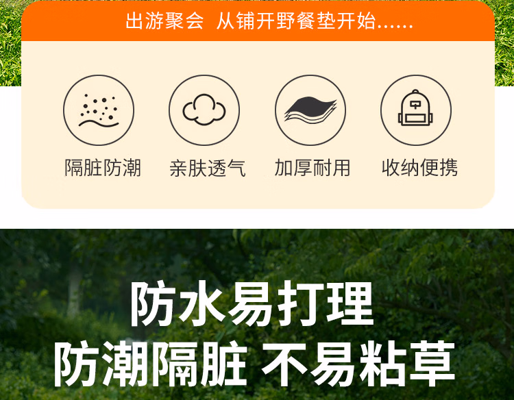 详情图.png