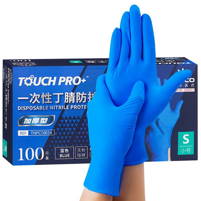 INTCO Disposable Nitrile Gloves, 100 Medium-Sized Gloves, Thick And Durable, for Food Service, Household Chores, Kitchen Cleaning, Dishwashing