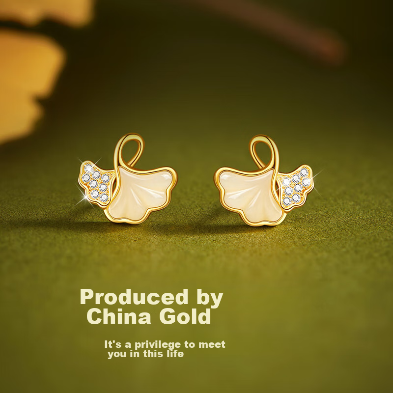 Zhenshangyin Chinese Gold Ginkgo Earrings, Women's Luxury Jewelry, 2026 New S925 Hetian Jade, Birthday Gift for Girlfriend