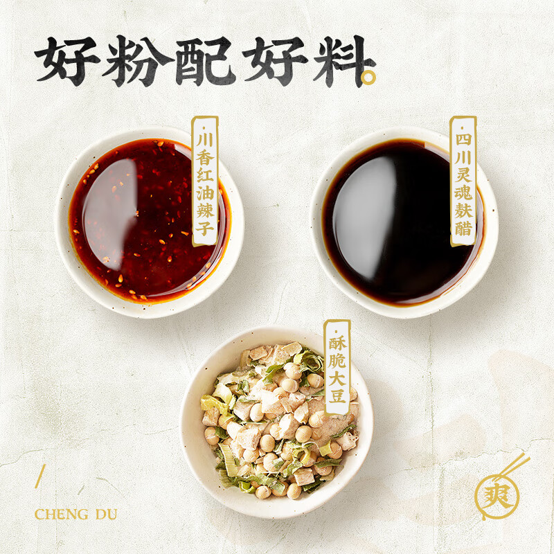 白家陈记 重庆酸辣粉非油炸方便粉丝85g*12桶装  夜宵零食整箱重庆风味