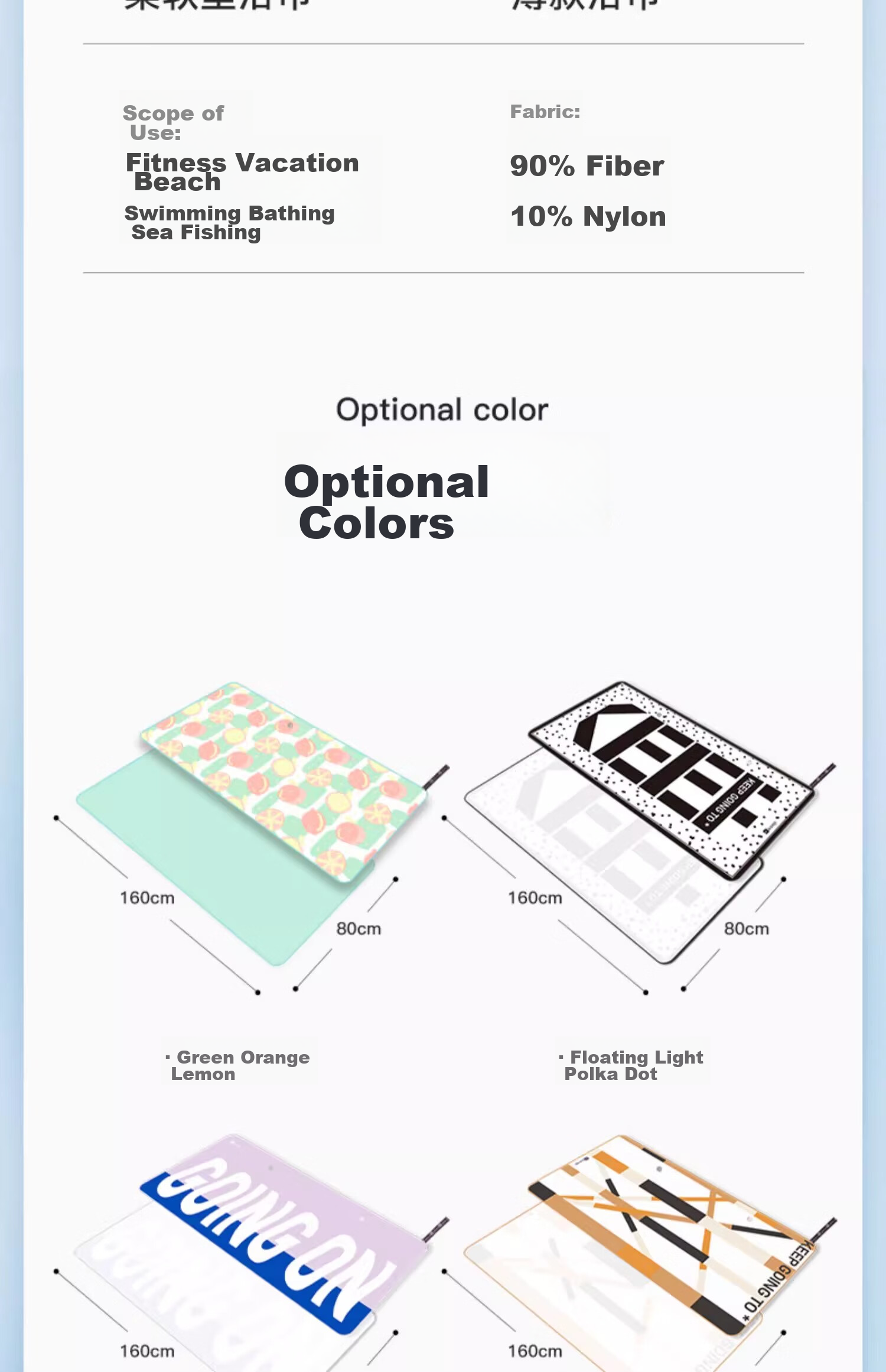 Keep Swimming Towel for Men, Women And Children, Portable Quick-Drying Summer Sports Fitness Absorbent Beach Towel Orange Lemo 14