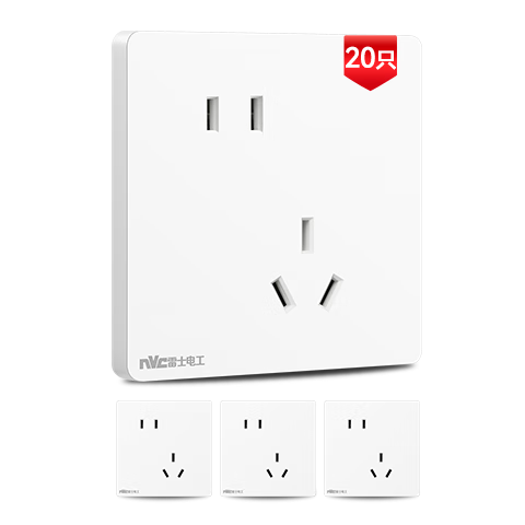 NVC Lighting Electrical Switch Socket Slant Five-Hole Socket Bulk Pack 10-Piece Socket Set N25 Cream White