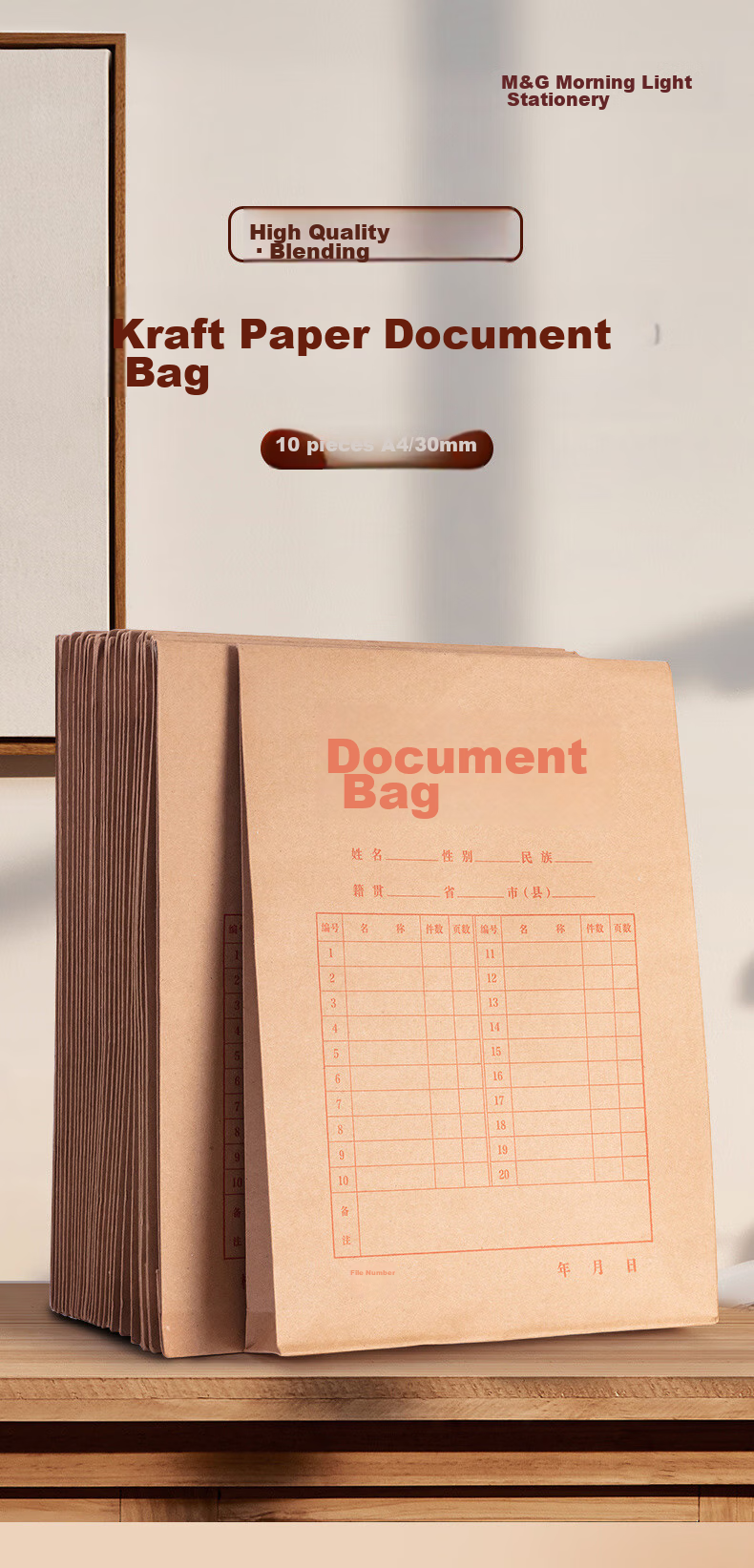 M&G M&G 20-Pack A4/175g High-Quality Kraft Paper File Folders, Tender Document Contract File Folders, Large Capacity Document Envelopes APYRAP01 1