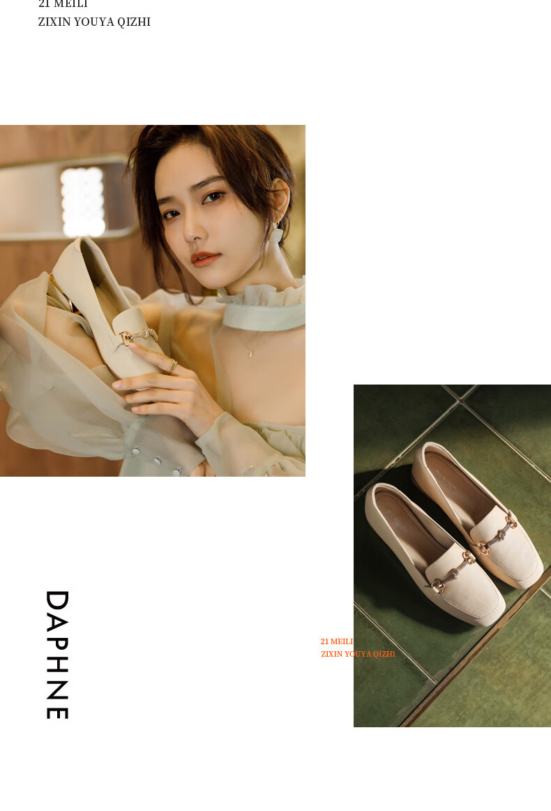 DAPHNE Women's Leather Shoes, Spring And Autumn Slip-On Loafers, Flat-Bottomed British Style Penny Loafers, Women's Flats, Beige, Size 37 11