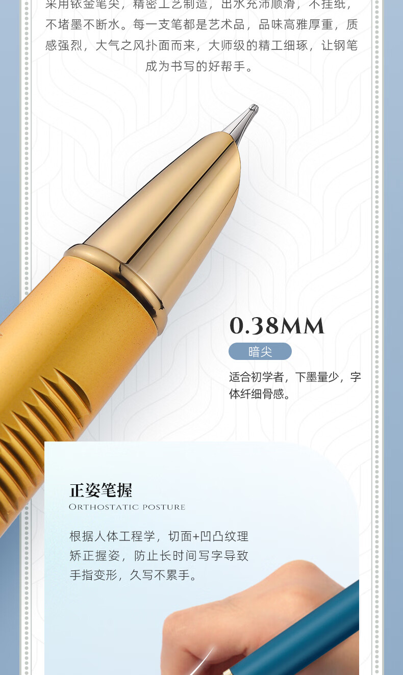 MONTAGUT [Mid-Autumn Festival Gift] Fountain Pen, Morandi Contrasting Color Iridium Gold Fountain Pen Gift, Souvenir, Signature Ink Pen Gift Box, Saisan Series, Indigo Blue 0.38mm 5