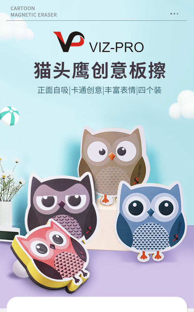 白板擦