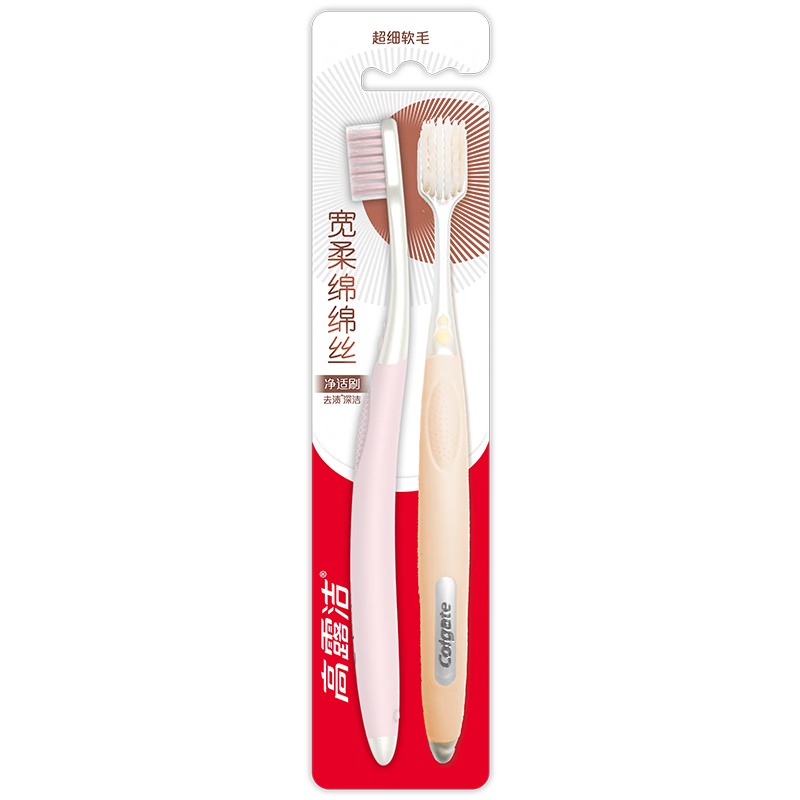 Colgate 48-Hole Wide Head Gum Protection Ultra-Fine Soft Bristle Toothbrush, 2 Pack, Deep Cleaning Adult Toothbrush