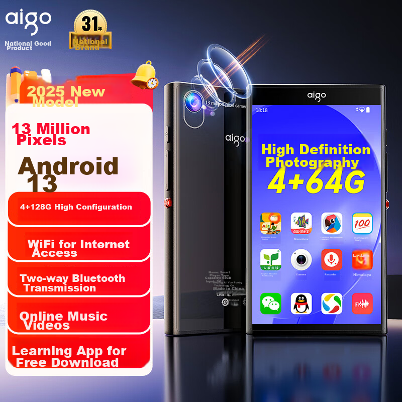 Aigo (Aigo-01292504