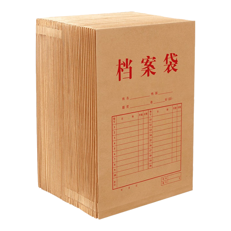 SIMAA , 50 A4 Kraft Paper File Folders, 150g, 4cm Side Width, Personnel Tender Contract Document Filing, Office Supplies, 20180