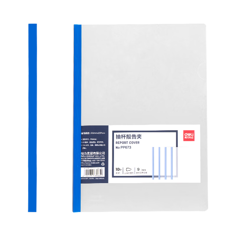 Deli A4/9mm Blue Pull Rod File Folder Clip 10-Pack PP673