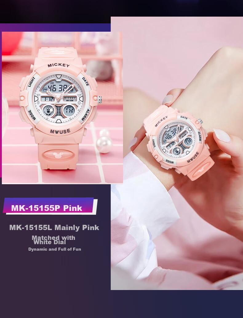 Disney Mickey Mouse Collaboration Exam-Specific Waterproof Sports Watch for Middle And High School Students, Children's Electronic Watch Only for Time Measurement 17