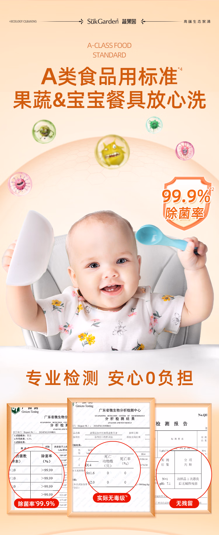 详情图.png