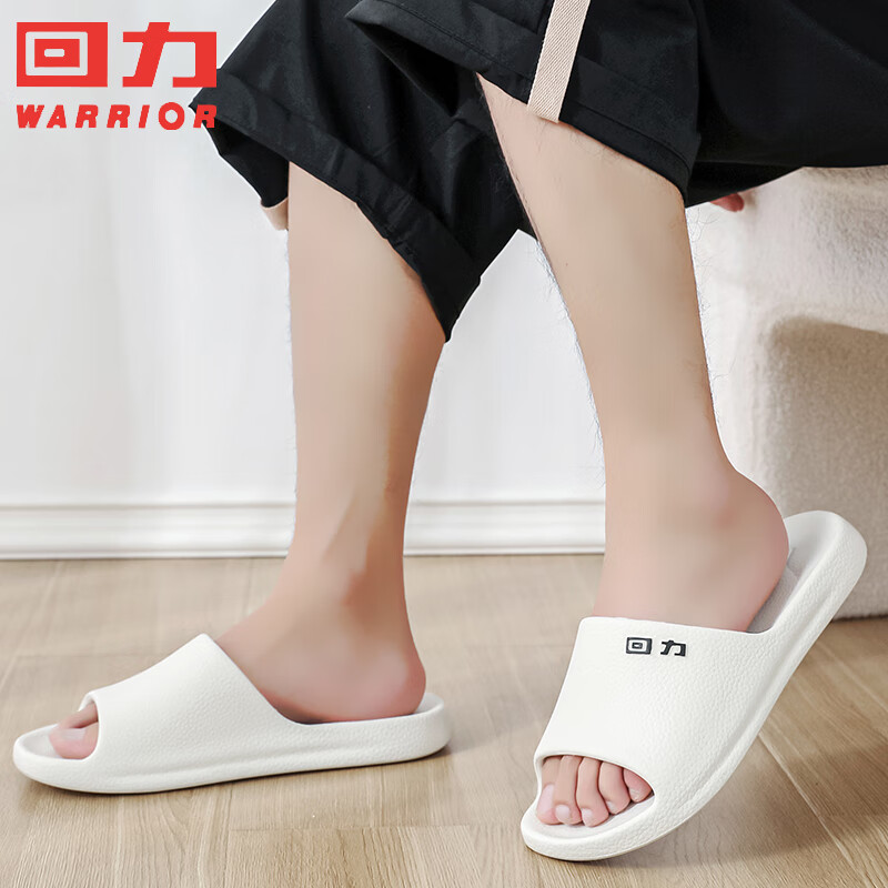 Huili Slippers for Men And Women, Antibacterial Non-Slip Bathroom Indoor Outdoor Wear Soft Elastic Sandals HL0397 Cream White Size 42-43