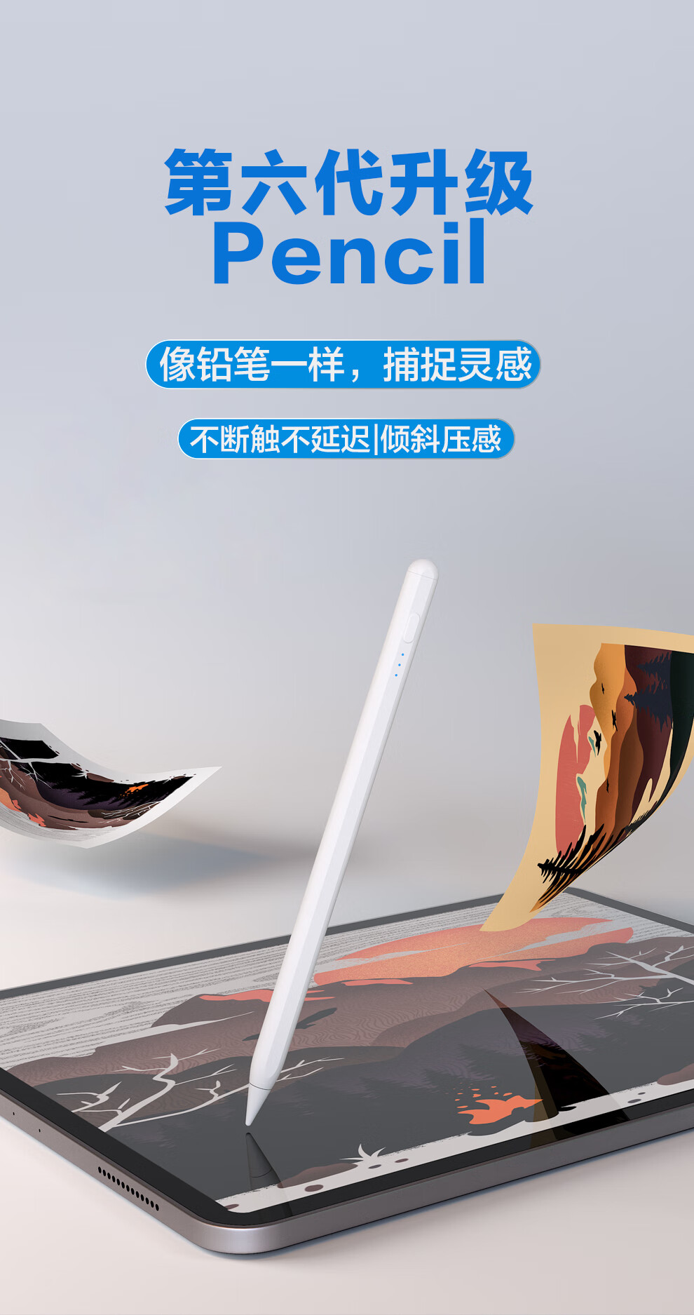 奢狼官方原装电容笔ipad笔pencil二代触控笔20202021苹果平板电脑手写