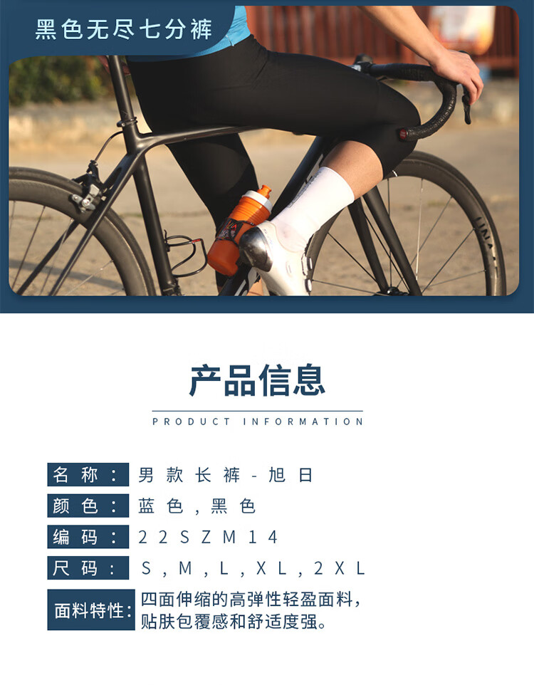 Lameda Cycling Pants Long Trousers for Men, Spring And Autumn Thin Bicycle Pants, Mountain And Road Bike Xuri Long Pants, Black, M 7