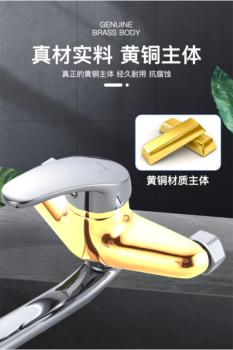 KEGOO Wall-Mounted Kitchen Faucet, Hot And Cold Rotatable, Sink Mixer Valve for Vegetable Washing Basin And Laundry Tub, Brass K220711 3