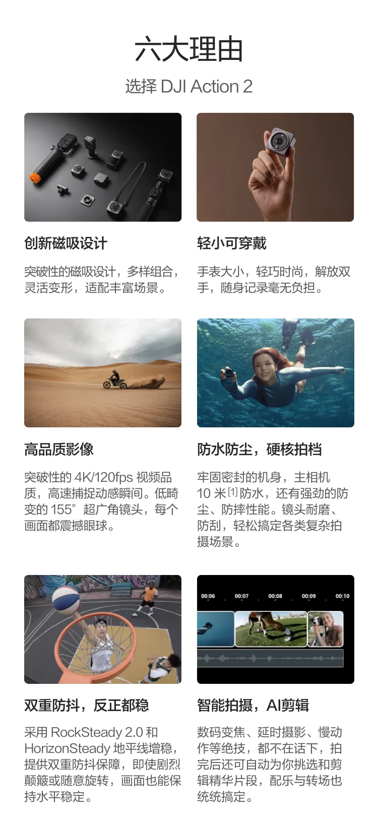 DJI Action 2 dual-screen set Osmo small handheld waterproof anti-shake vlog camera riding camera portable DJI sports camera DJI Action 2 dual-screen set Osmo small handheld waterproof anti-shake vlog camera riding camera portable DJI sports camera