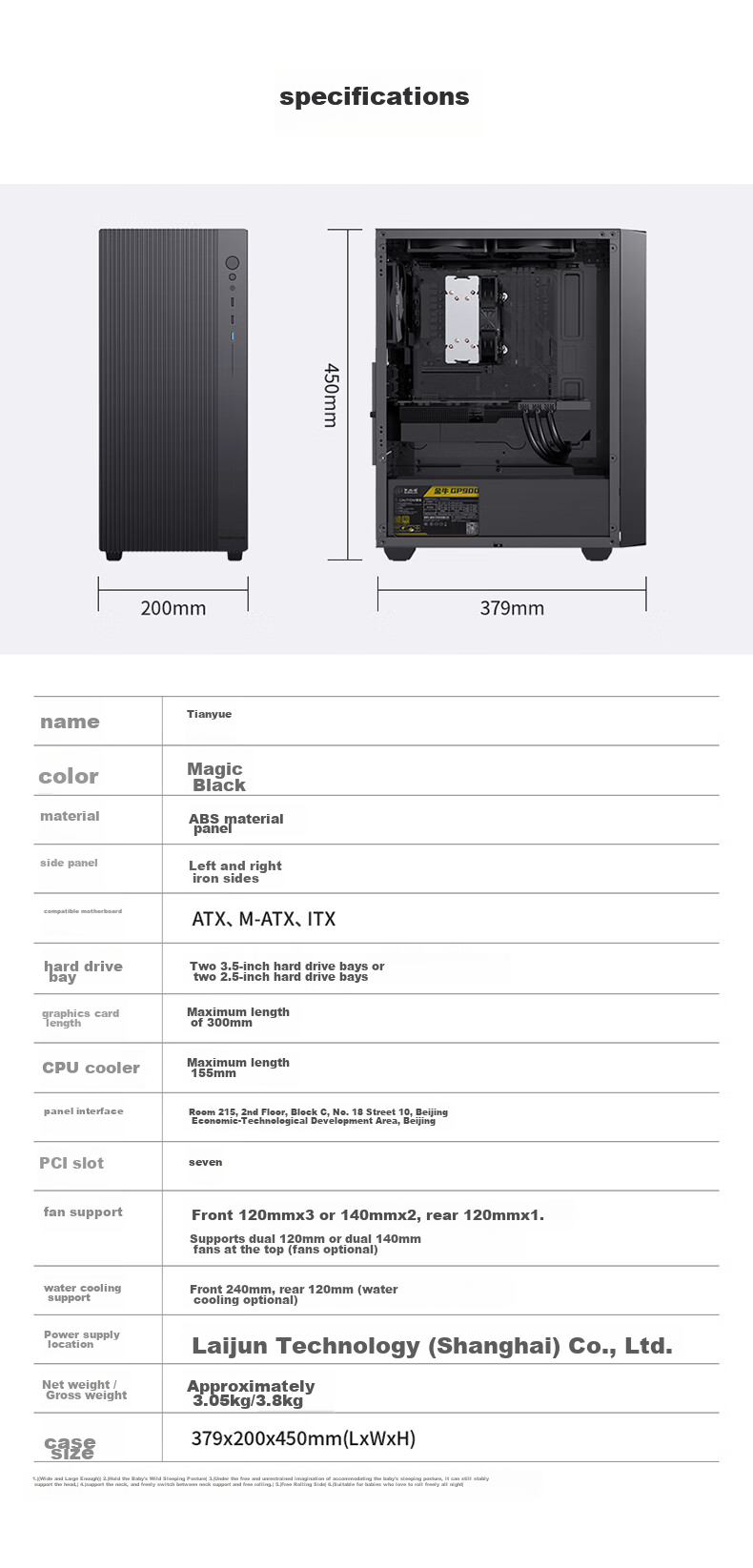BUBALUS Tianyue Business Mid-Tower Case (Supports 240mm Water Cooling, ATX Motherboard, 300mm Graphics Card, 6 Fan Positions, Bottom-Mounted PSU Compartment, Desktop Computer Case/U3) 9