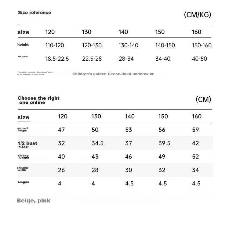 Junejunior [Under Babylove Brand], Children's Warm Top, Semi-Turtleneck Undershirt, Boys And Girls Spring Autumn Winter Long-Sleeve Inner Layer 14