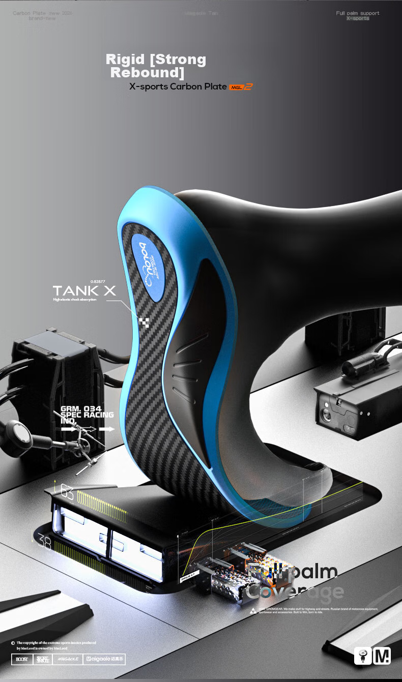 Maigaole Full Carbon Plate Arch Support, High Rebound Basketball Elastic Insole, All Carbon Plate, Size 41-42 7