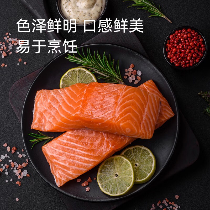 1号会员店（One's Member）大西洋鲑冷冻智利三文鱼柳净重480g  Ω3 DHA 不可生食 海鲜鱼类