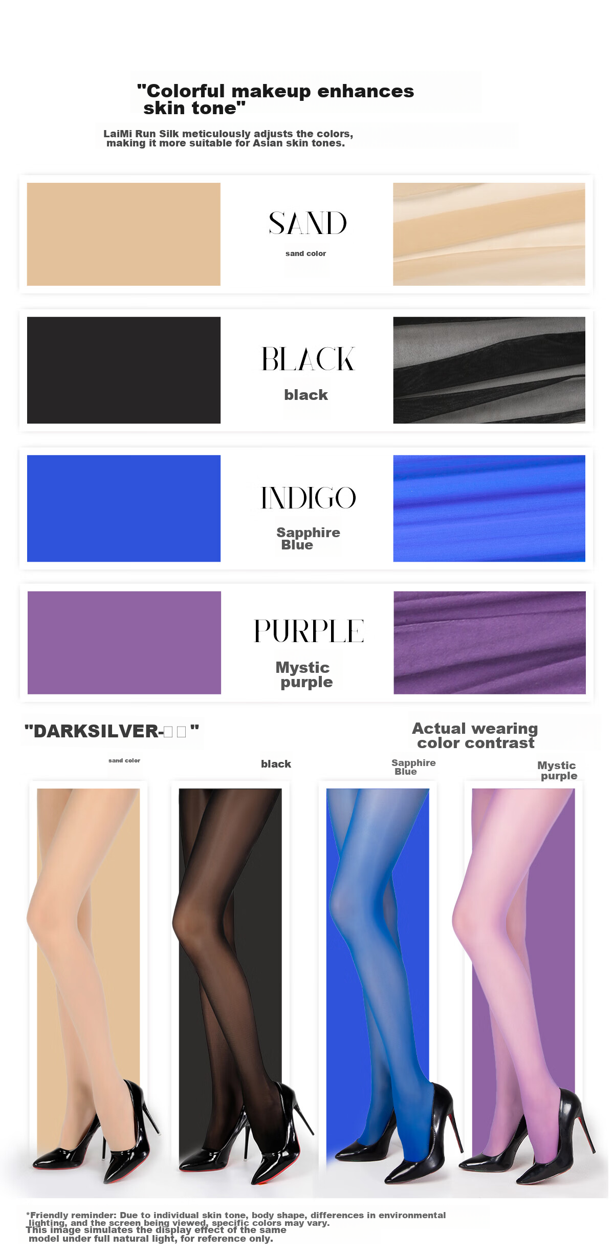Limerence M [Dark Gold] Stockings, 18D Ultra-Thin Silky Smooth Shiny Sexy Pantyhose, Sand Color (High-Waist Seamless), Size M 10