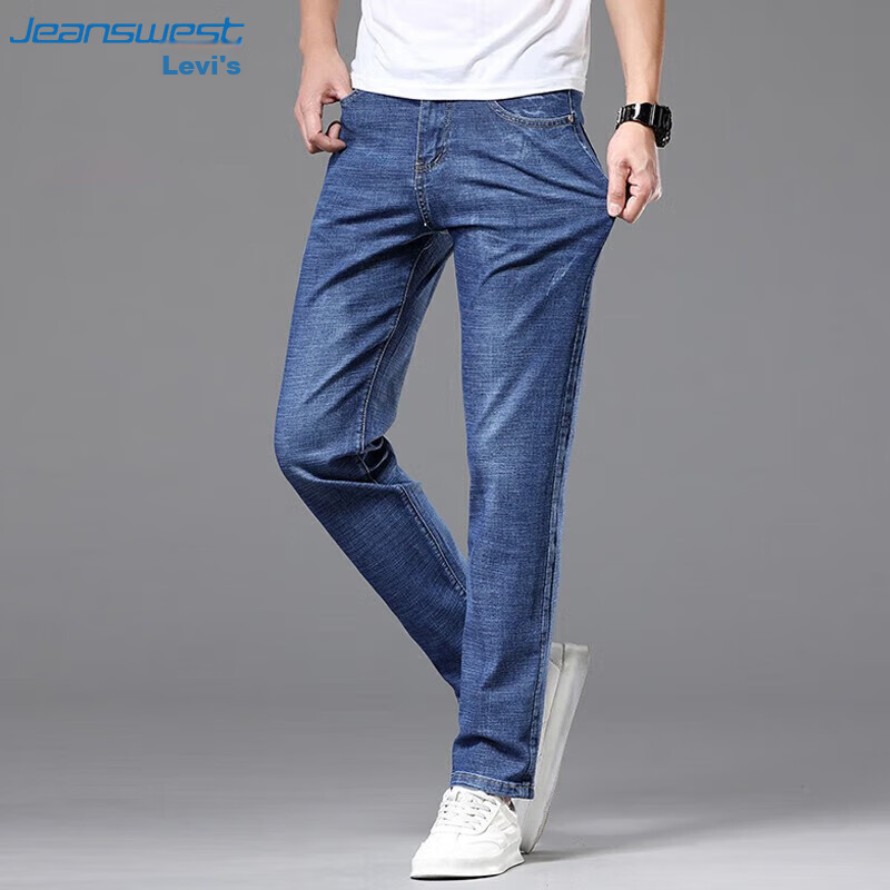JEANSWEST -0128833
