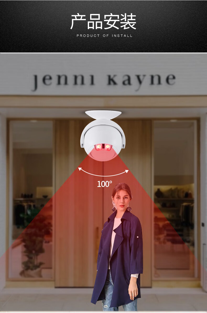 LFang SF23 Doorbell, Welcome to Visit, Entrance Shop Greeting Device, Voice Customized Reminder, Infrared Anti-Theft Alarm 19