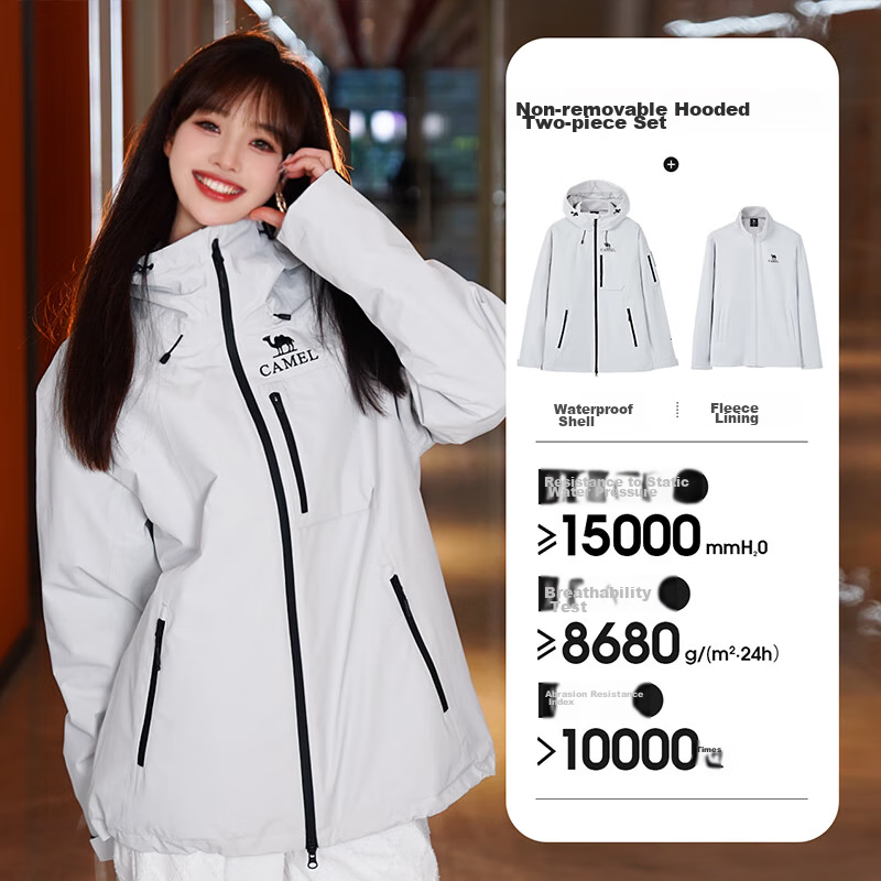 CAMEL [Wang Junkai's Choice] CAMEL King's Armor Three-In Jacket for Men And Women, Windproof And Waterproof Mountaineering Coat for Autumn And Winter