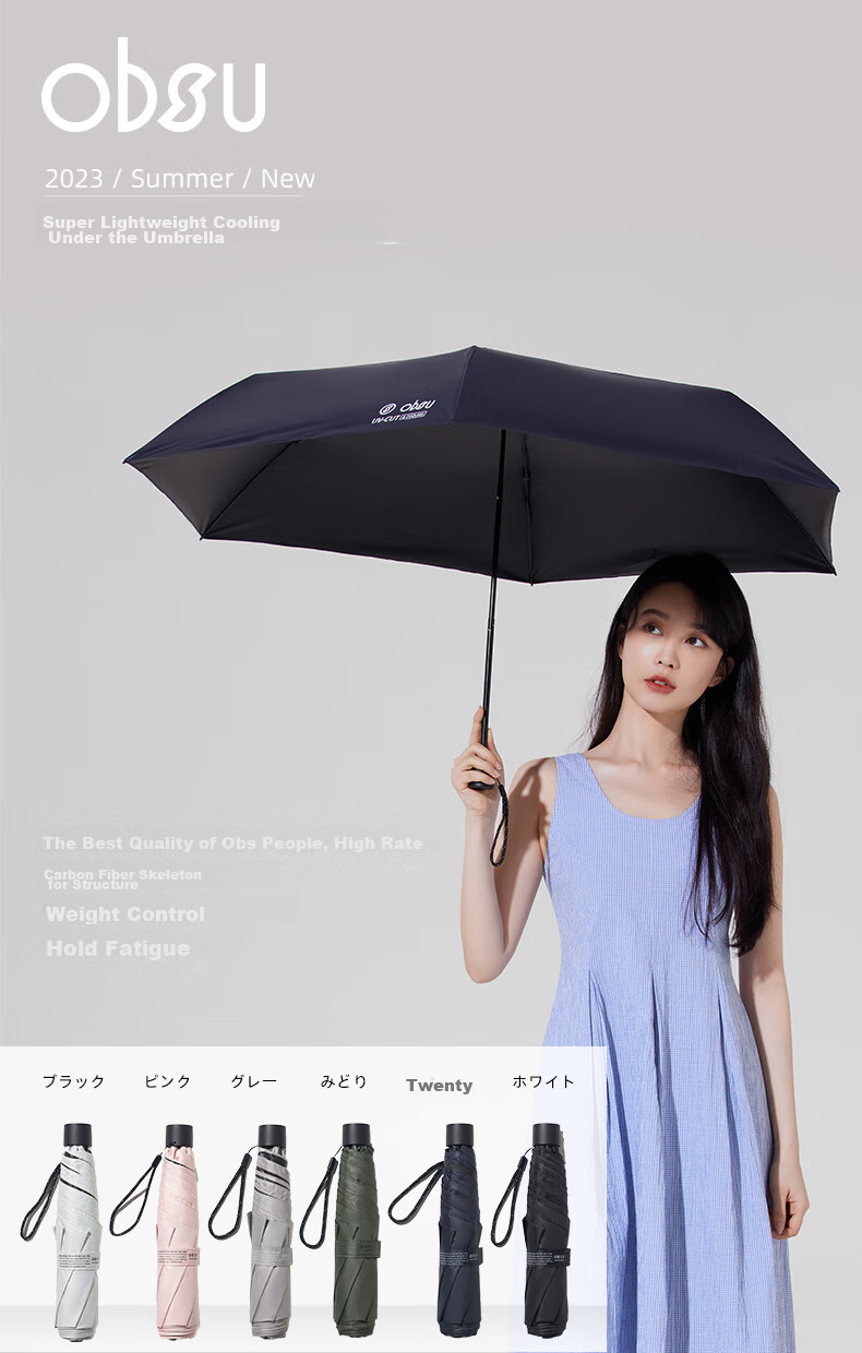 OBSU Japan Carbon Fiber Umbrella Ultra-Lightweight Three-Fold Sunshade UV Protection Rain and Sun Dual Use Pink Carbon Three-Fold 1