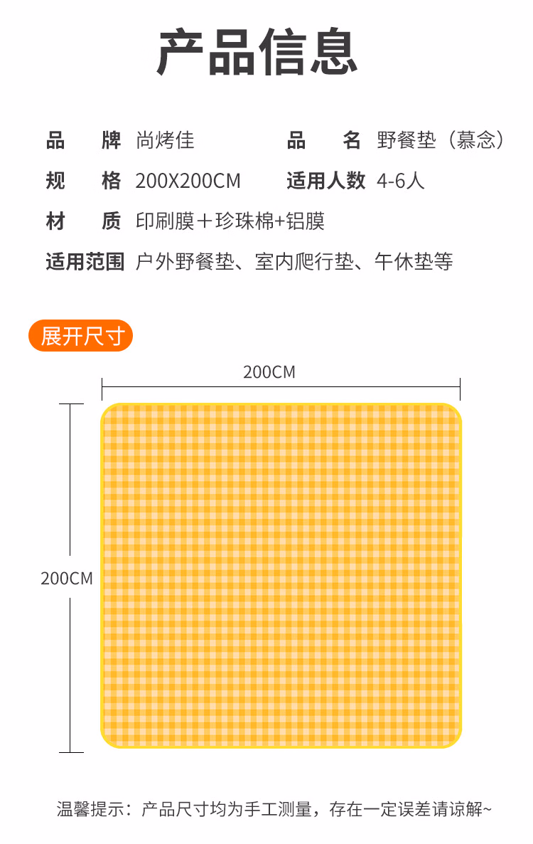详情图.png