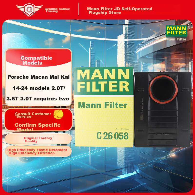 MANNFILTER-0110574