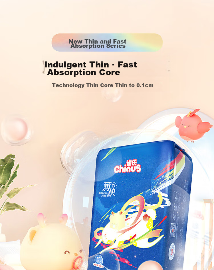 Chiaus [No Melamine Detected] Ultra-Thin Breathable Pull-Up Diapers, Size L, 4 Trial Pack, Baby Diapers 2