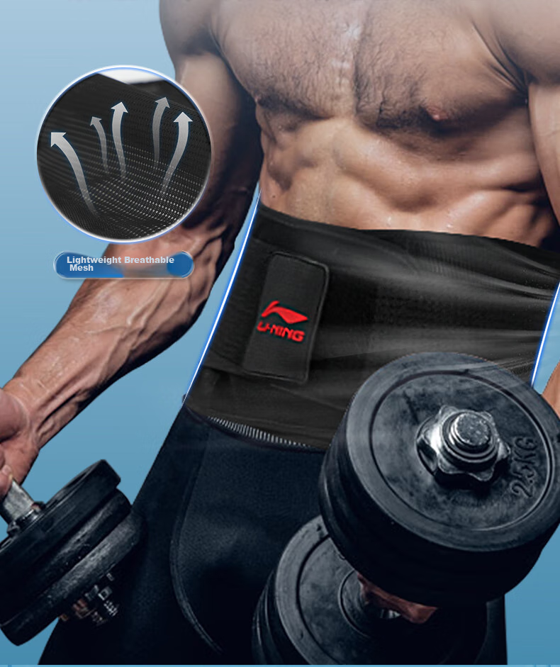 Li-Ning Waist Support Belt for Sports And Fitness, Specially Designed for Men with Herniated Discs, Lumbar Muscle Strain, Prolonged Sitting, Running, Basketball, Deadlifts, And Waist Protectio 16