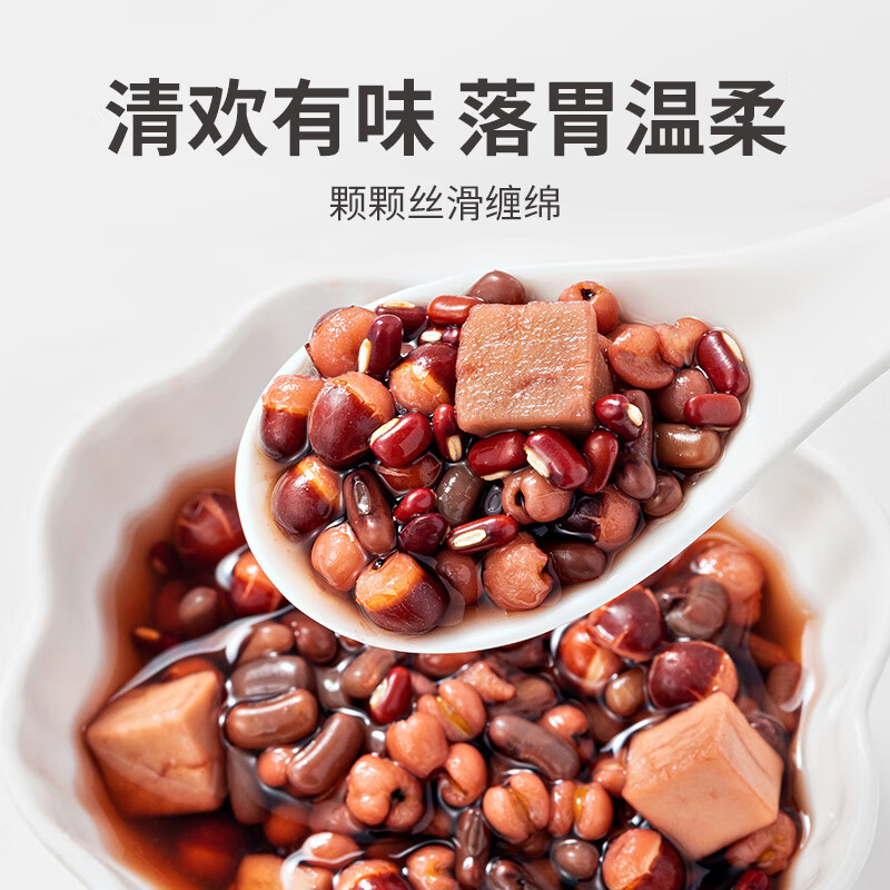 方家铺子中华老字号 赤小豆2斤 五谷杂粮 粗粮 长粒赤小豆 