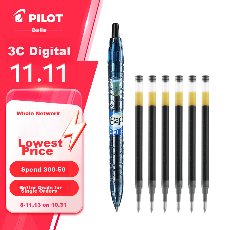 PILOT Retr-0148638